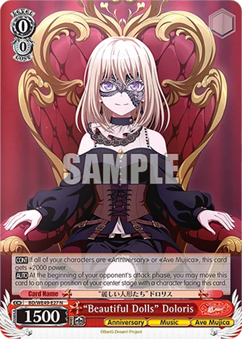 “Beautiful Dolls” Doloris 「BD/WE49-E27」「EN」