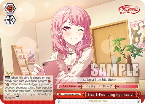Heart-Racing Ego Search 「BD/WE49-E38」「EN」