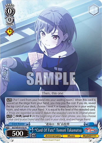 “Card Of Fate” Tomori Takamatsu 「BD/WE49-E42」「EN」