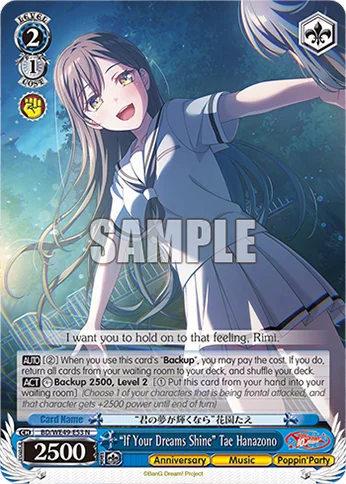 “If Your Dreams Shine” Tae Hanazono 「BD/WE49-E53」「EN」