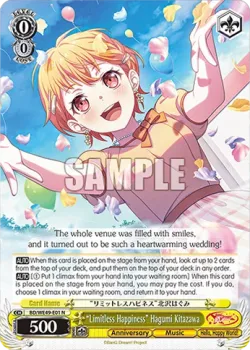 “Limitless Happiness” Hagumi Kitazawa #BD/WE49-E01 · Weiss Schwarz