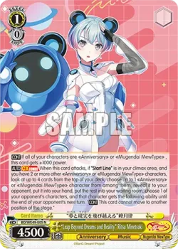 “Leap Beyond Dreams and Reality” Ritsu Minetsuki #BD/WE49-E05 · Weiss Schwarz