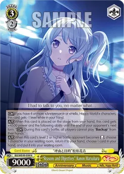“Reasons and Objectives” Kanon Matsubara #BD/WE49-E08 · Weiss Schwarz