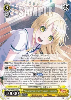 “International Friend” Kokoro Tsurumaki #BD/WE49-E09 · Weiss Schwarz