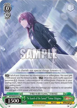 “In Search of The Sunset” Tomoe Udagawa 「BD/WE49-E15」「EN」