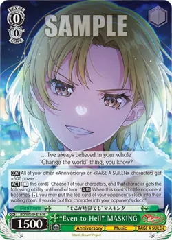 “Even to Hell” MASKING 「BD/WE49-E16」「EN」