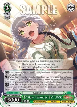 “How I Want to Be” LOCK 「BD/WE49-E24」「EN」