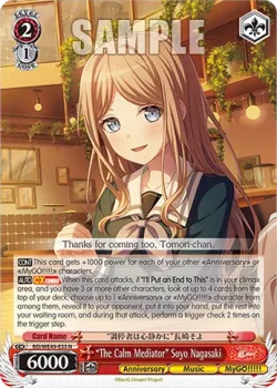 “The Calm Mediator” Soyo Nagasaki 「BD/WE49-E33」「EN」