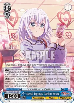 “Special Toppings” Mashiro Kurata 「BD/WE49-E46」「EN」