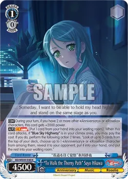 “To Walk the Thorny Path” Sayo Hikawa 「BD/WE49-E48」「EN」