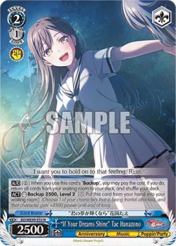 “If Your Dreams Shine” Tae Hanazono 「BD/WE49-E53」「EN」