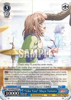 “Like You” Maya Yamato 「BD/WE49-E57」「EN」
