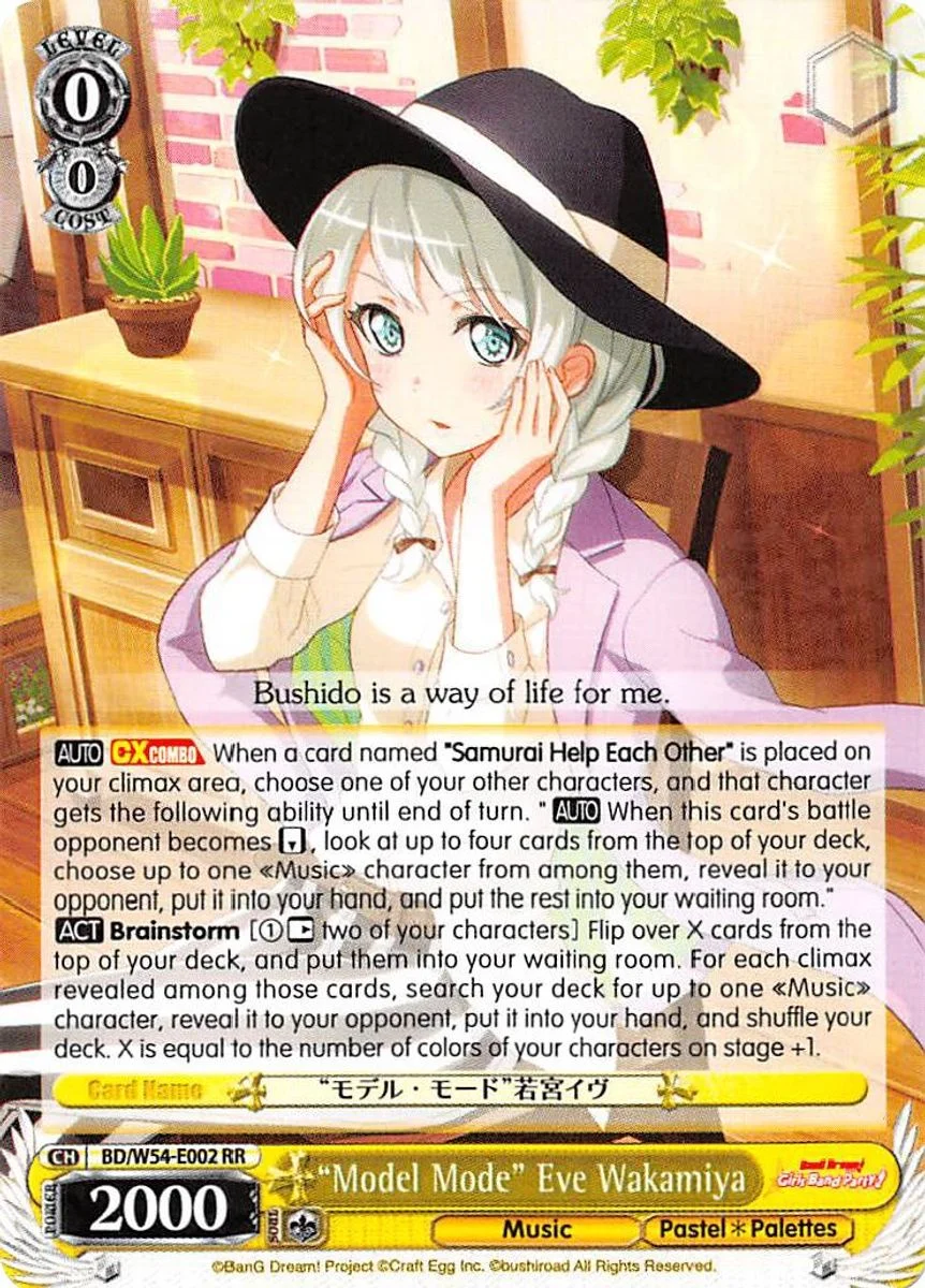 "Model Mode" Eve Wakamiya 「BD/W54-E002」「EN」