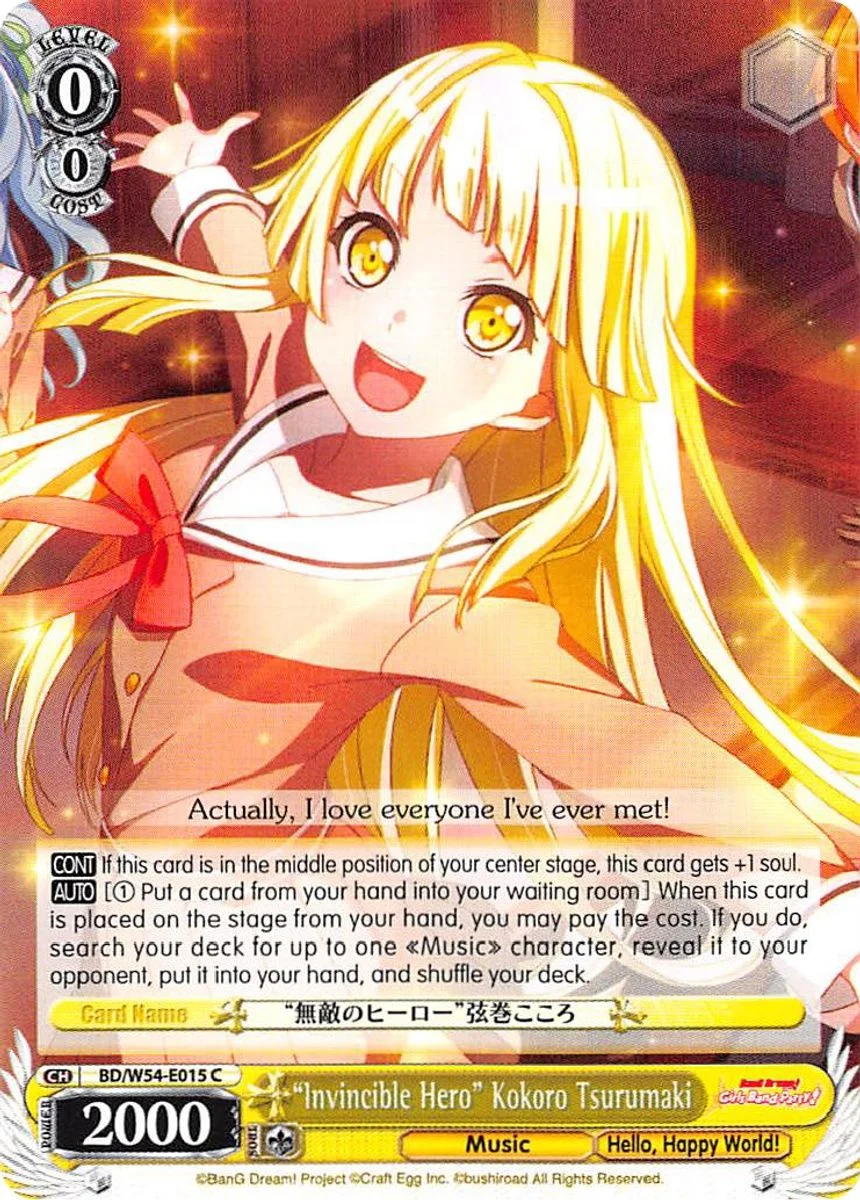 "Invincible Hero" Kokoro Tsurumaki 「BD/W54-E015」「EN」