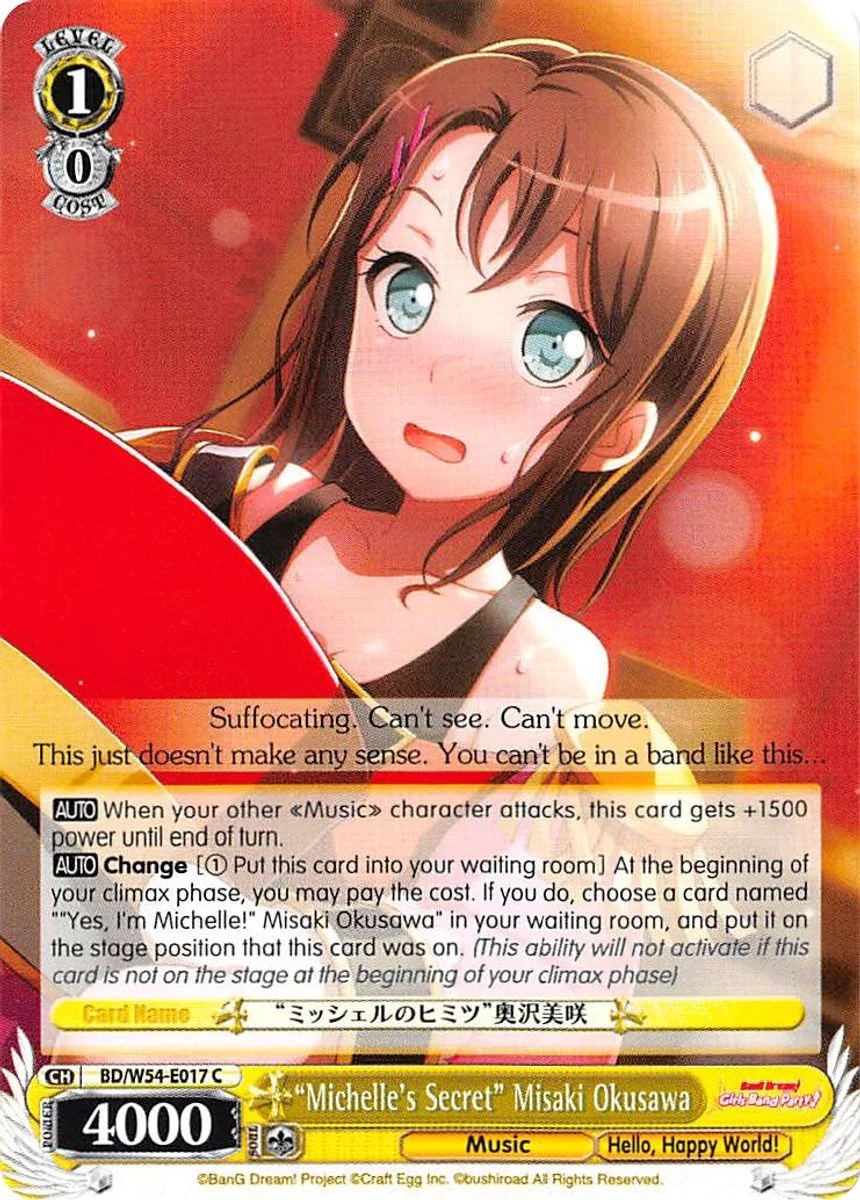"Michelle's Secret" Misaki Okusawa 「BD/W54-E017」「EN」
