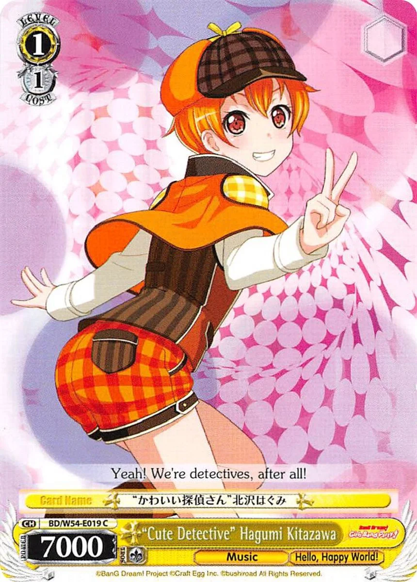 "Cute Detective" Hagumi Kitazawa 「BD/W54-E019」「EN」