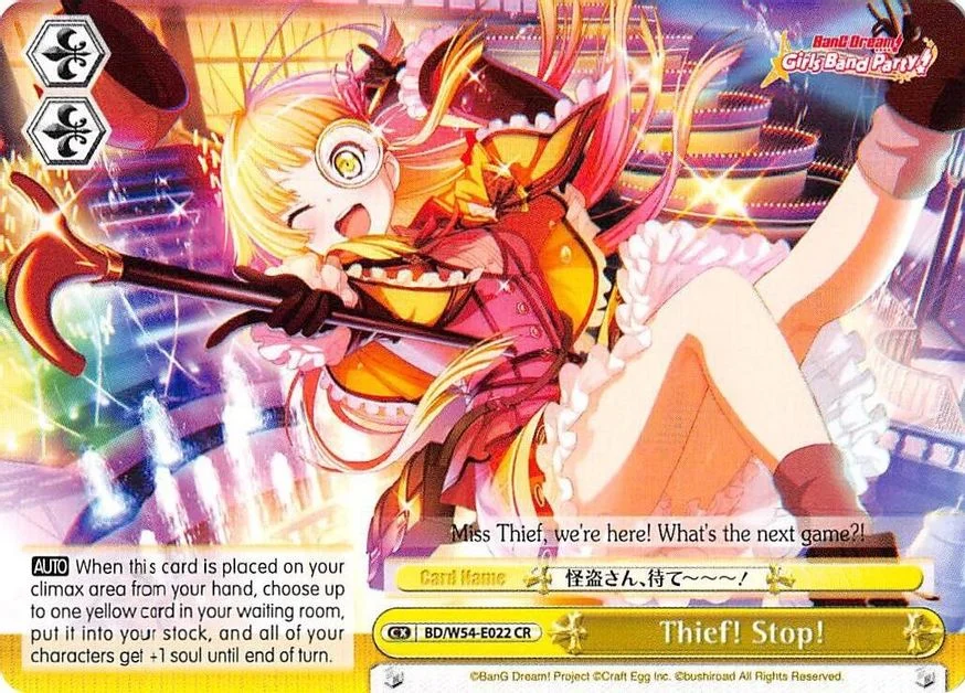Thief! Stop! 「BD/W54-E022」「EN」