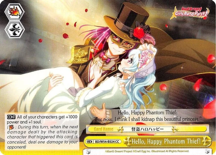 Hello, Happy Phantom Thief! 「BD/W54-E024」「EN」
