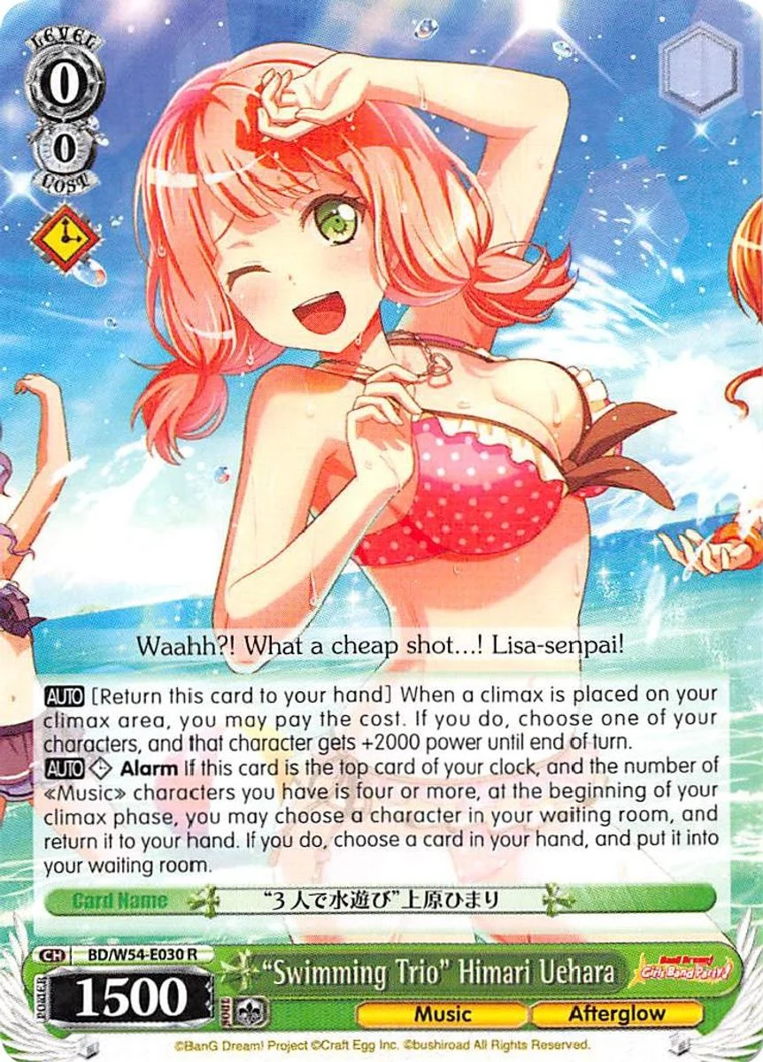 "Swimming Trio" Himari Uehara 「BD/W54-E030」「EN」