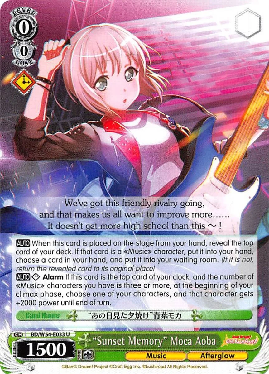 "Sunset Memory" Moca Aoba 「BD/W54-E033」「EN」
