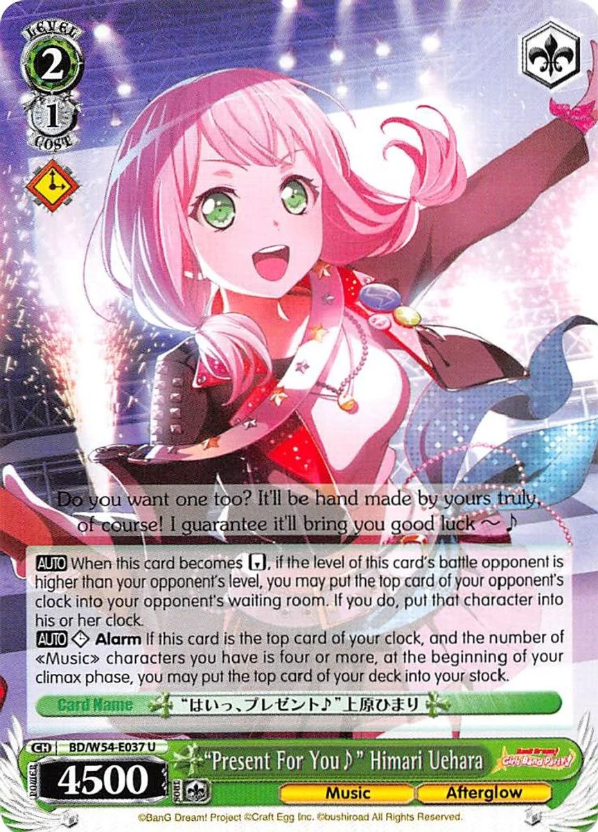 "Present For You♪" Himari Uehara 「BD/W54-E037」「EN」