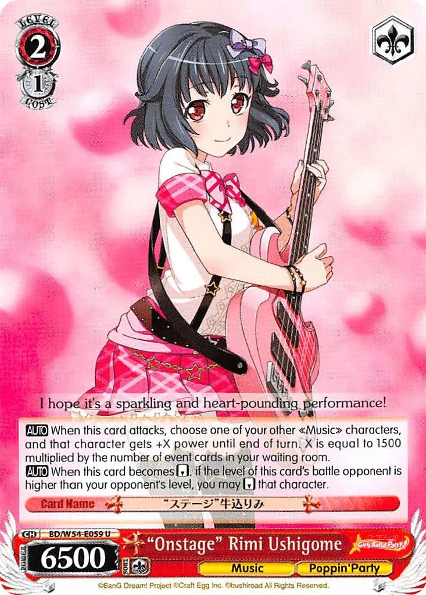 "Onstage" Rimi Ushigome 「BD/W54-E059」「EN」