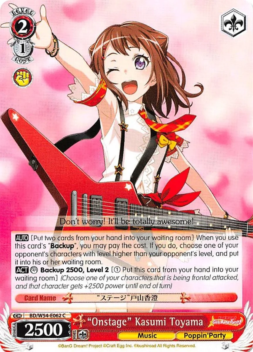 "Onstage" Kasumi Toyama 「BD/W54-E062」「EN」