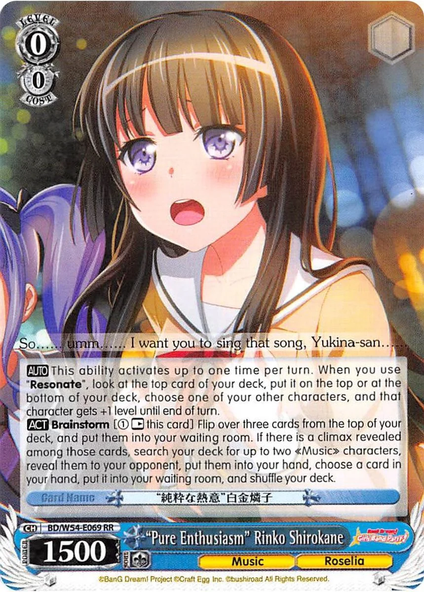 "Pure Enthusiasm" Rinko Shirokane 「BD/W54-E069」「EN」
