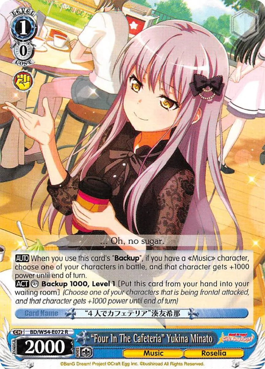 "Four In The Cafeteria" Yukina Minato 「BD/W54-E072」「EN」
