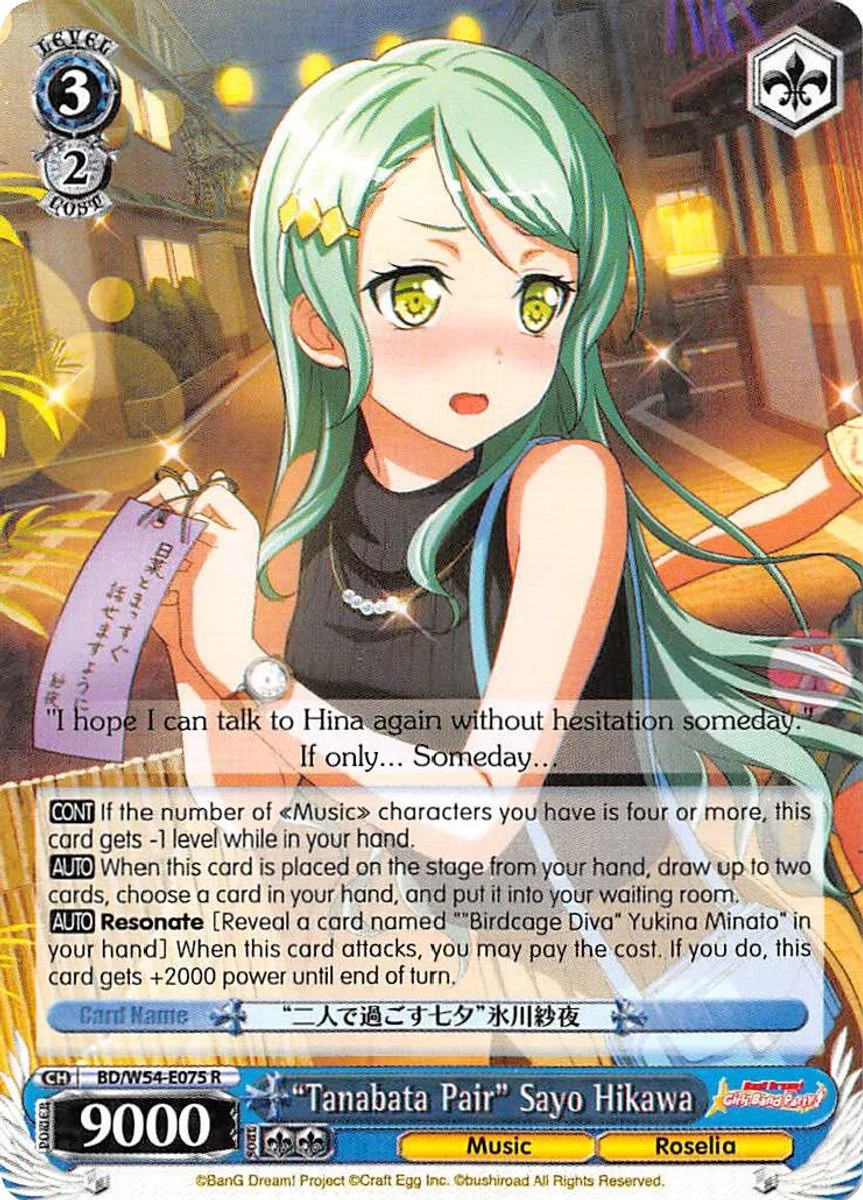 "Tanabata Pair" Sayo Hikawa 「BD/W54-E075」「EN」