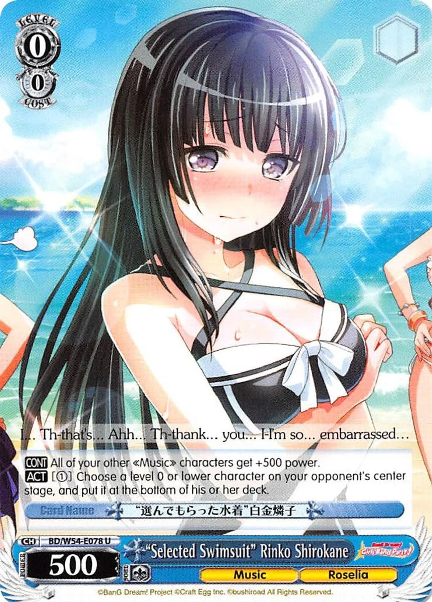 "Selected Swimsuit" Rinko Shirokane 「BD/W54-E078」「EN」