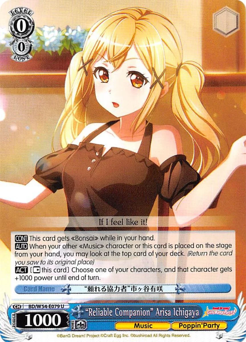 "Reliable Companion" Arisa Ichigaya 「BD/W54-E079」「EN」