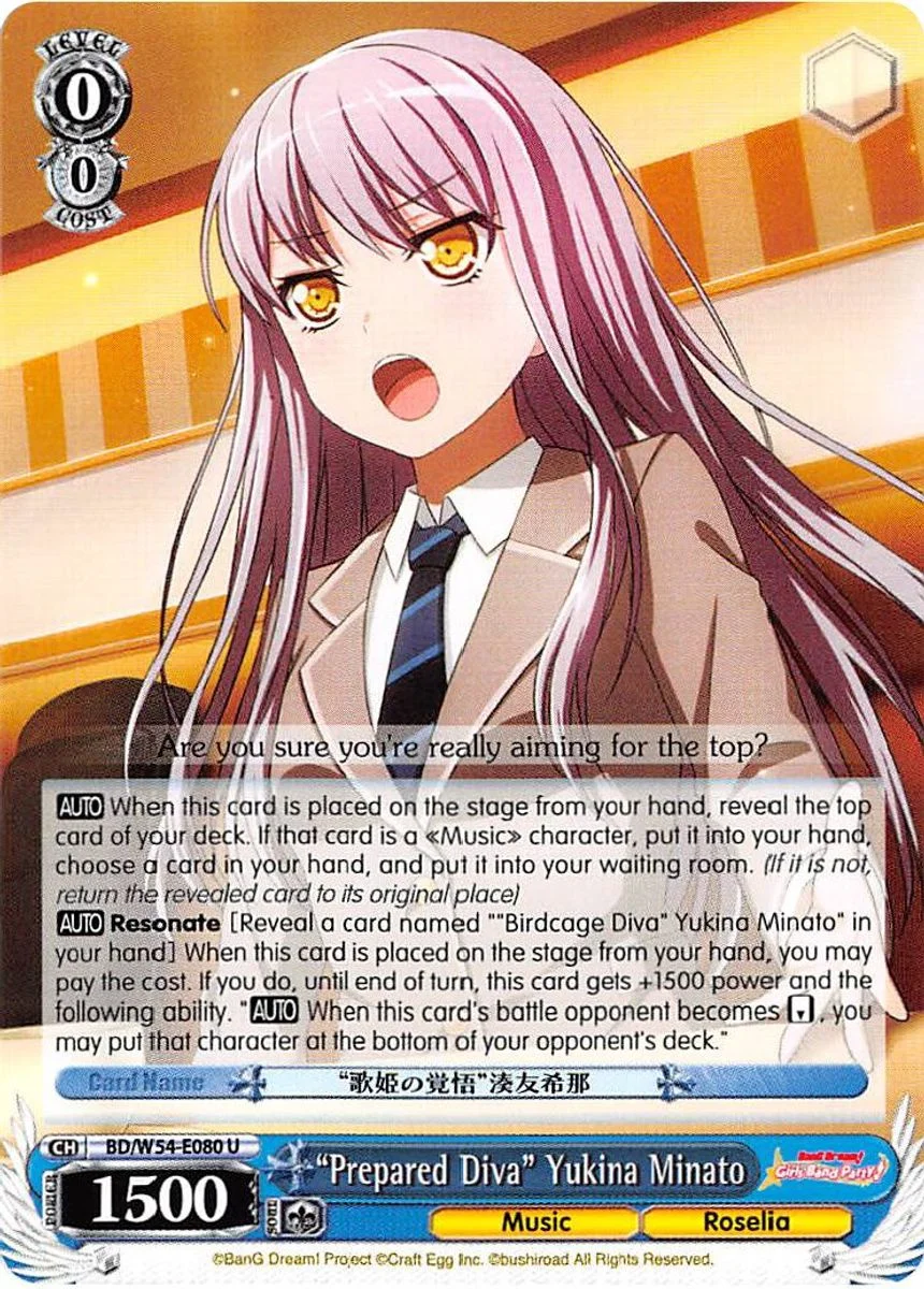 "Prepared Diva" Yukina Minato 「BD/W54-E080」「EN」
