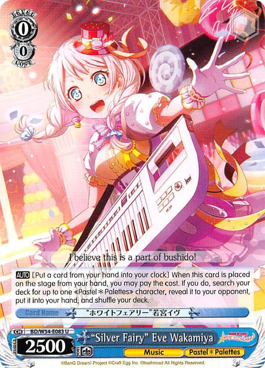 "Silver Fairy" Eve Wakamiya 「BD/W54-E083」「EN」