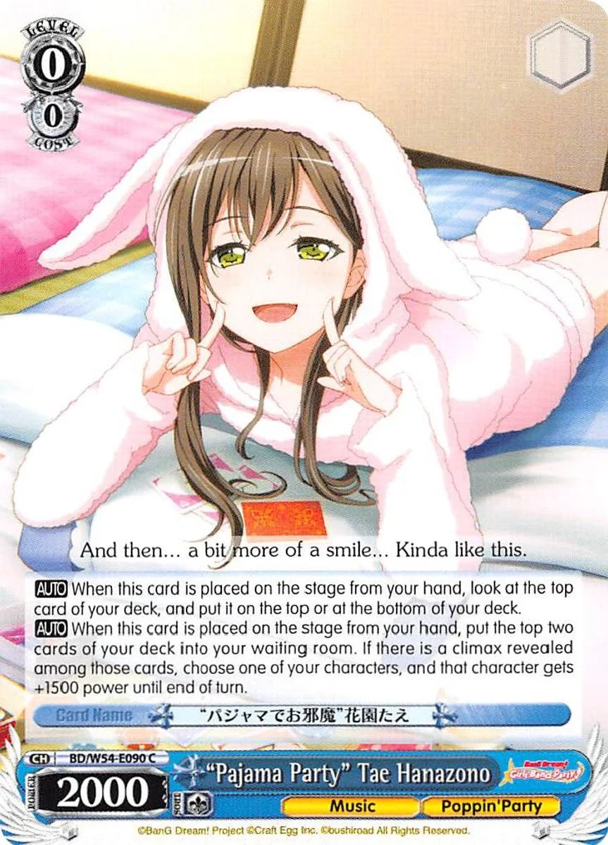 "Pajama Party" Tae Hanazono 「BD/W54-E090」「EN」