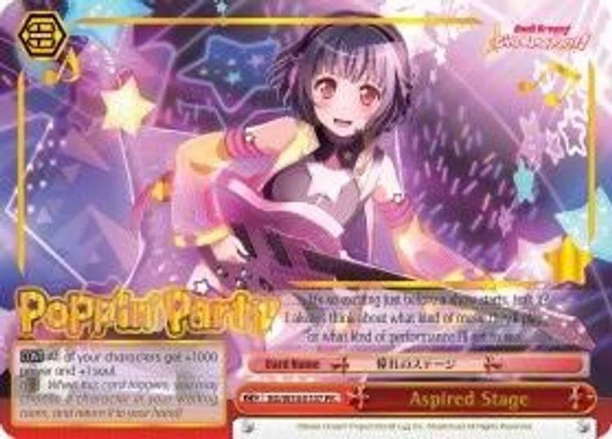 Aspired Stage 「BD/W54-E107」「EN」