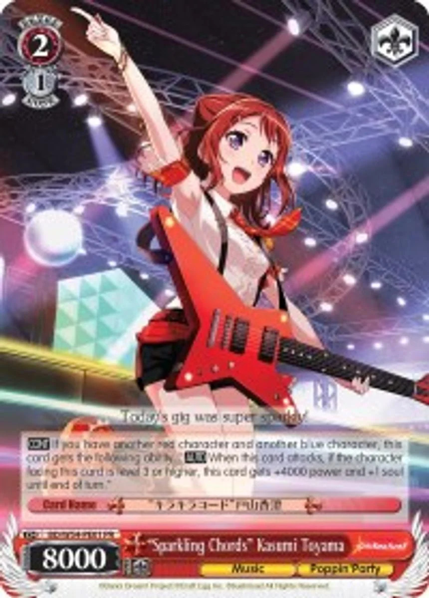 "Sparkling Chords" Kasumi Toyama 「BD/W54-PE01」「EN」