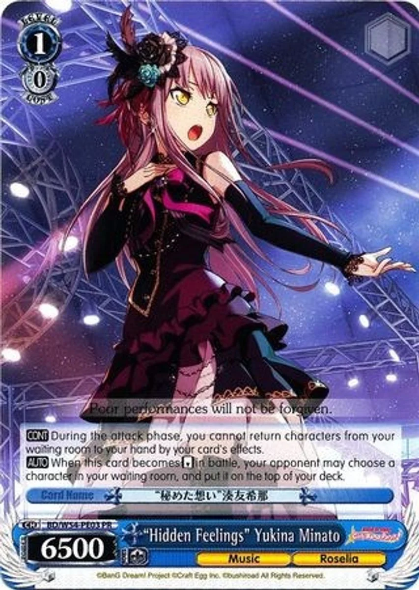 "Hidden Feelings" Minato Yukina 「BD/W54-PE03」「EN」