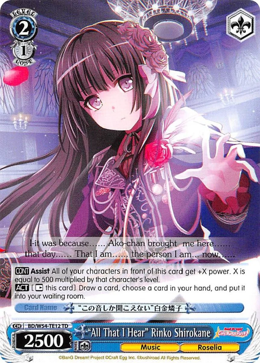 "All That I Hear" Rinko Shirokane 「BD/W54-TE12」「EN」