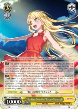 "Maritime Detective" Kokoro Tsurumaki #BD/W54-E003 · Weiss Schwarz