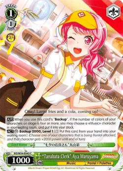 "Tanabata Clerk" Aya Maruyama #BD/W54-E043 · Weiss Schwarz