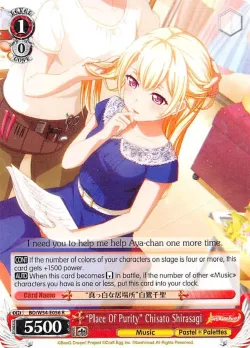 "Place Of Purity" Chisato Shirasagi #BD/W54-E056 · Weiss Schwarz
