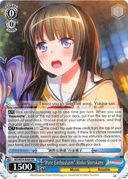 "Pure Enthusiasm" Rinko Shirokane 「BD/W54-E069」「EN」
