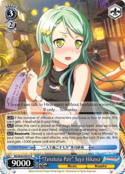 "Tanabata Pair" Sayo Hikawa 「BD/W54-E075」「EN」