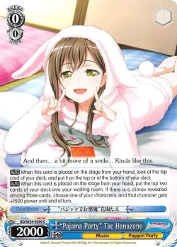 "Pajama Party" Tae Hanazono 「BD/W54-E090」「EN」