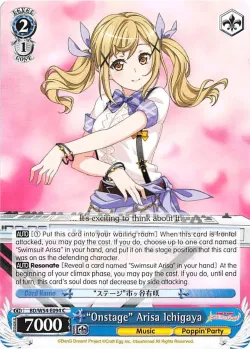 "Onstage" Arisa Ichigaya 「BD/W54-E094」「EN」