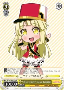 "Chibi Character" Kokoro Tsurumaki 「BD/W54-E101」「EN」