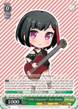 "Chibi Character" Ran Mitake 「BD/W54-E102」「EN」