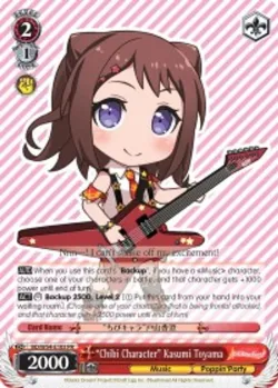 "Chibi Character" Kasumi Toyama 「BD/W54-E103」「EN」