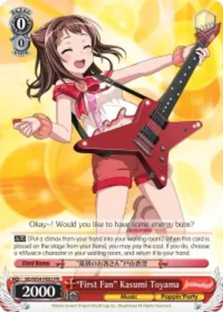 "First Fan" Kasumi Toyama 「BD/W54-PE02」「EN」